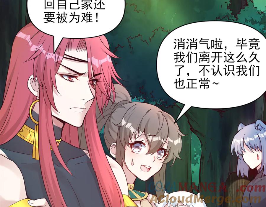 563-白箐箐的异世界冒险-白箐箐1（第10张）