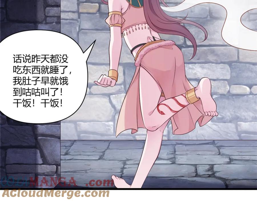 564-白箐箐的异世界冒险-白箐箐1（第22张）