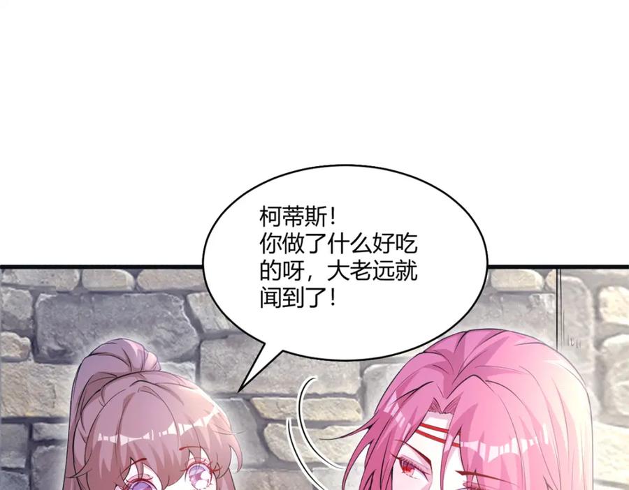 564-白箐箐的异世界冒险-白箐箐1（第29张）