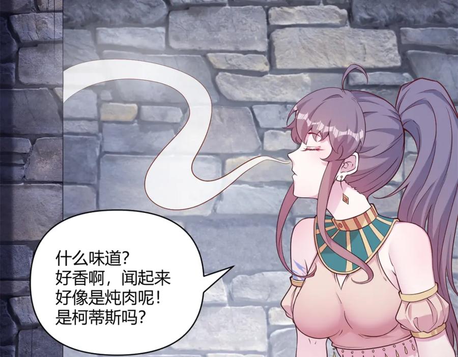 564-白箐箐的异世界冒险-白箐箐1（第20张）