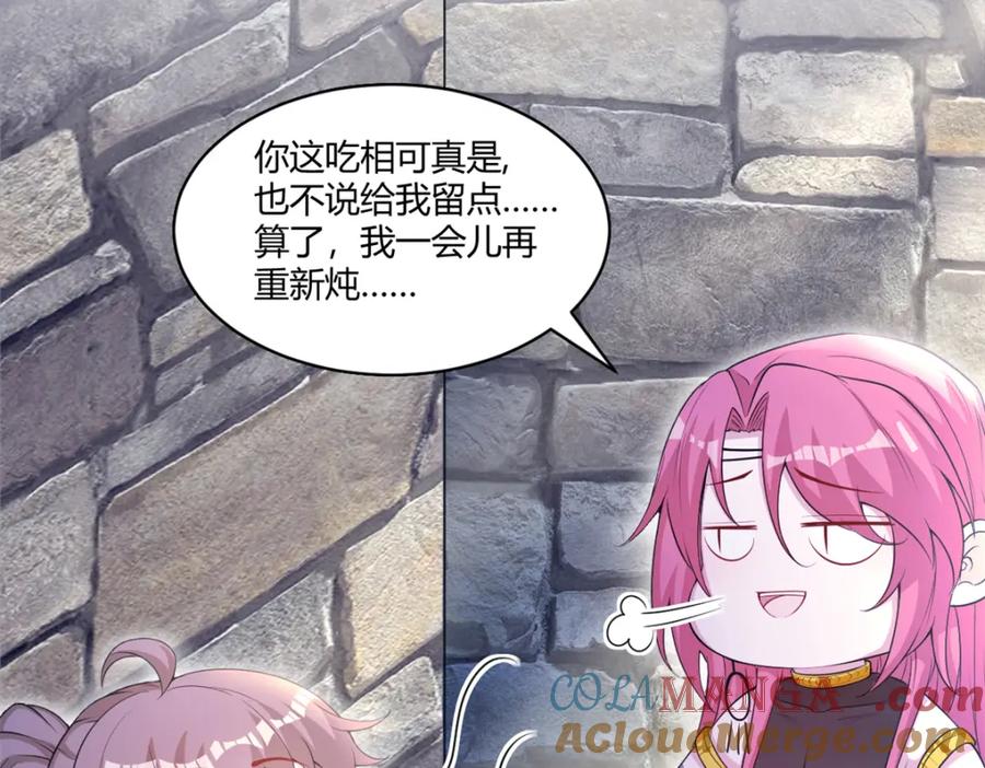 564-白箐箐的异世界冒险-白箐箐1（第37张）