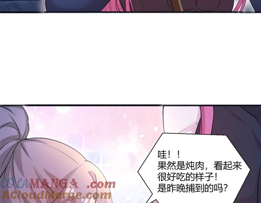 564-白箐箐的异世界冒险-白箐箐1（第31张）