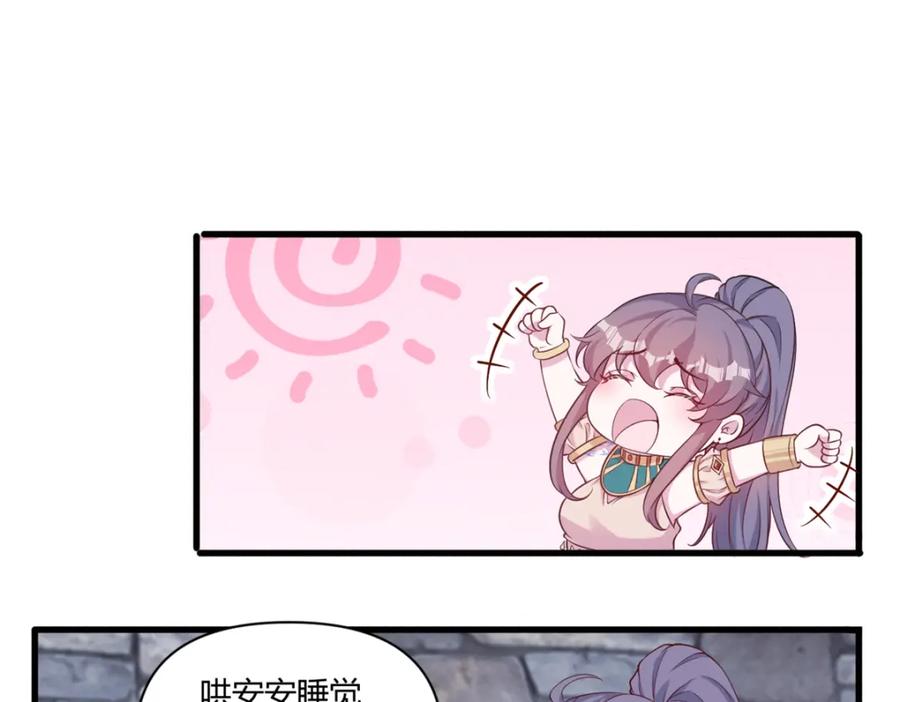 564-白箐箐的异世界冒险-白箐箐1（第15张）