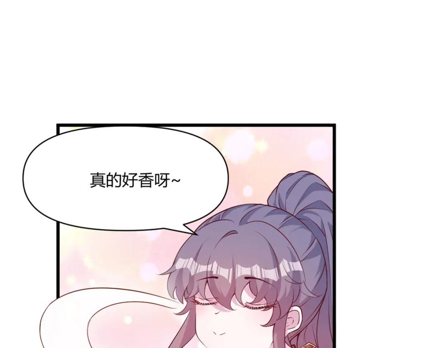 564-白箐箐的异世界冒险-白箐箐1（第23张）