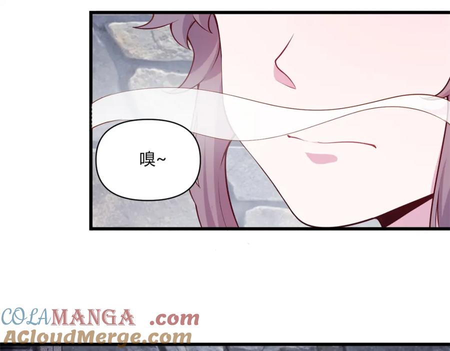 564-白箐箐的异世界冒险-白箐箐1（第19张）