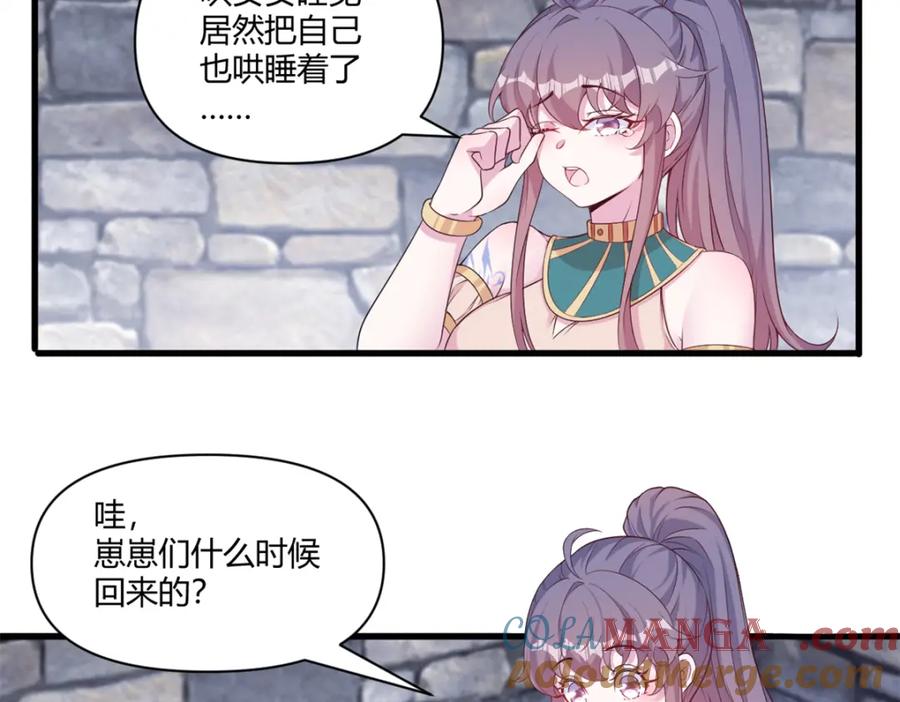 564-白箐箐的异世界冒险-白箐箐1（第16张）