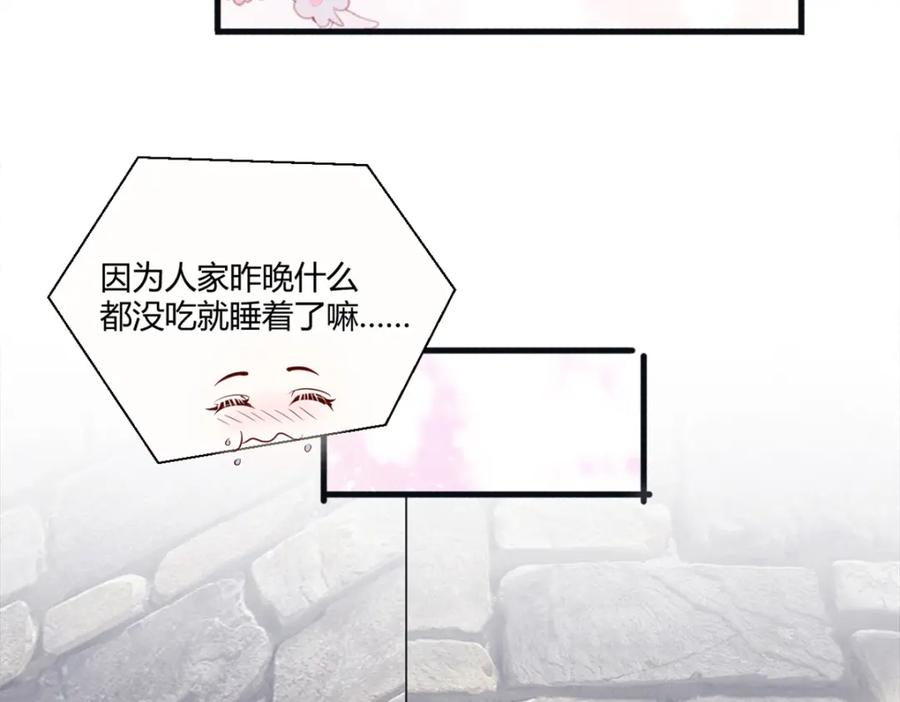 564-白箐箐的异世界冒险-白箐箐1（第36张）