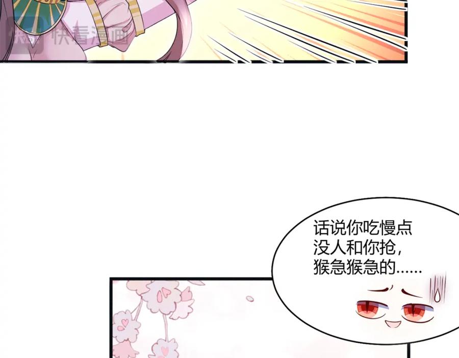 564-白箐箐的异世界冒险-白箐箐1（第35张）