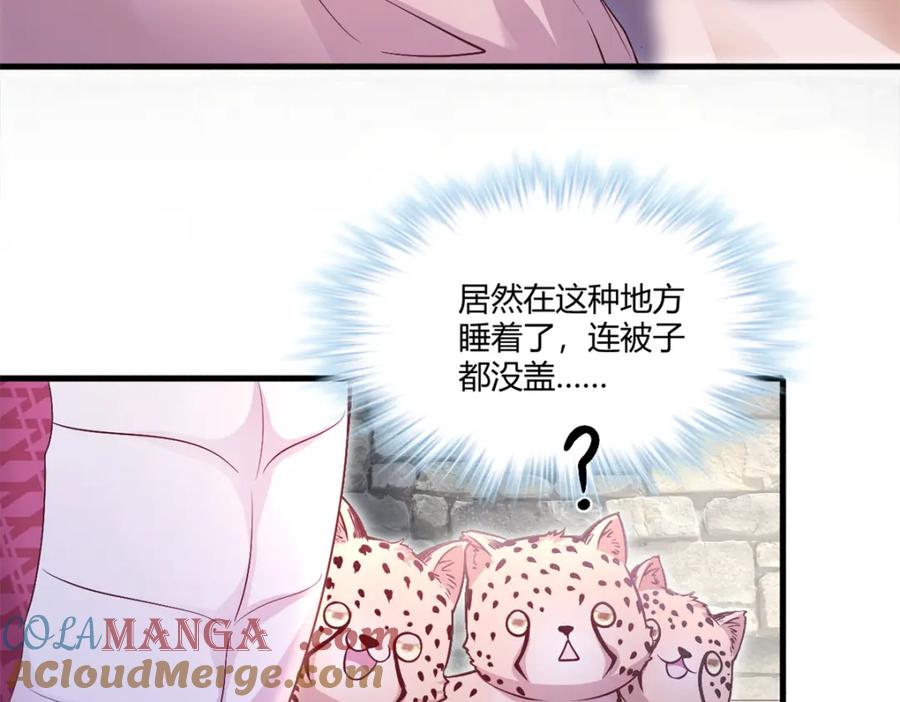 564-白箐箐的异世界冒险-白箐箐1（第10张）