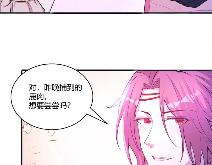564-白箐箐的异世界冒险-白箐箐1（第33张）