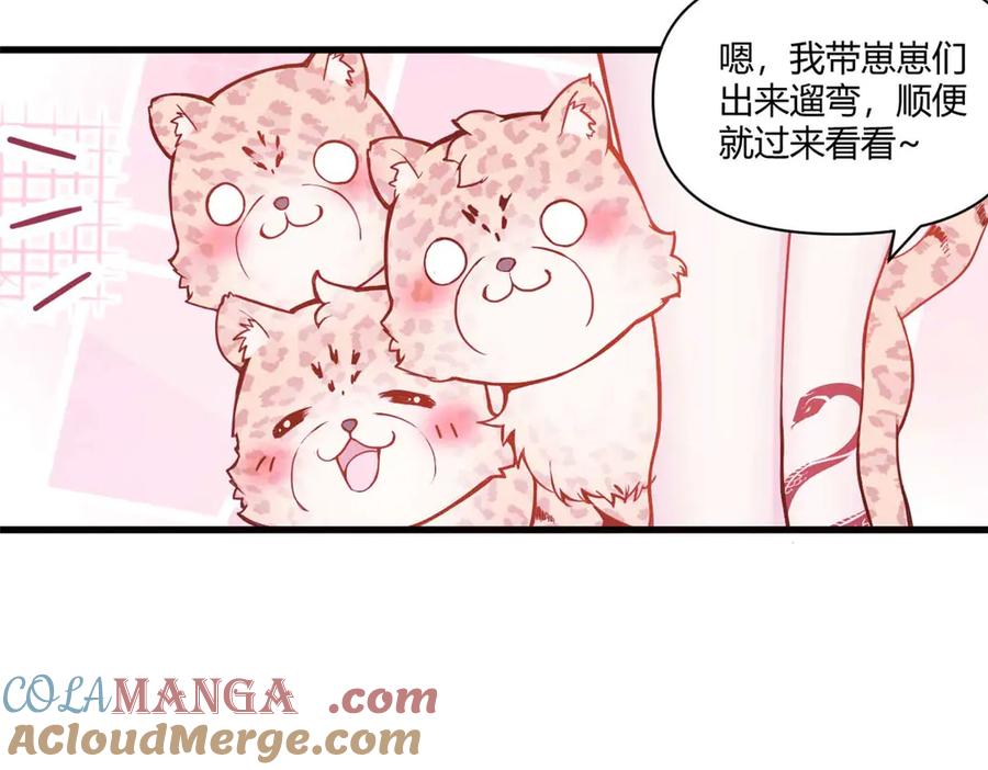 565-白箐箐的异世界冒险-白箐箐1（第10张）