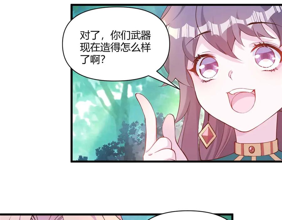 565-白箐箐的异世界冒险-白箐箐1（第11张）