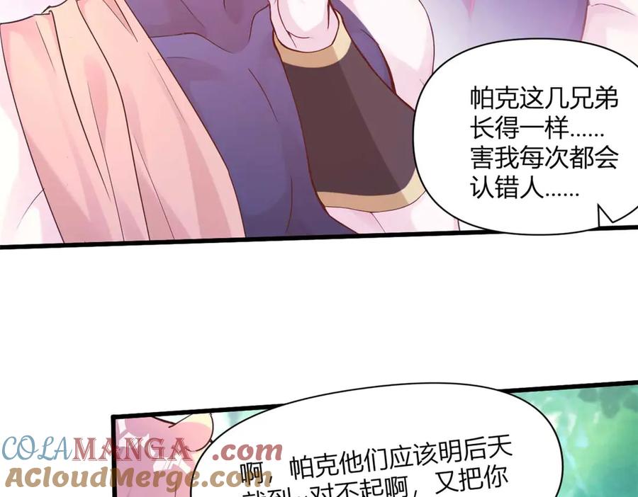 565-白箐箐的异世界冒险-白箐箐1（第7张）