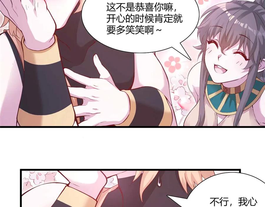 565-白箐箐的异世界冒险-白箐箐1（第20张）