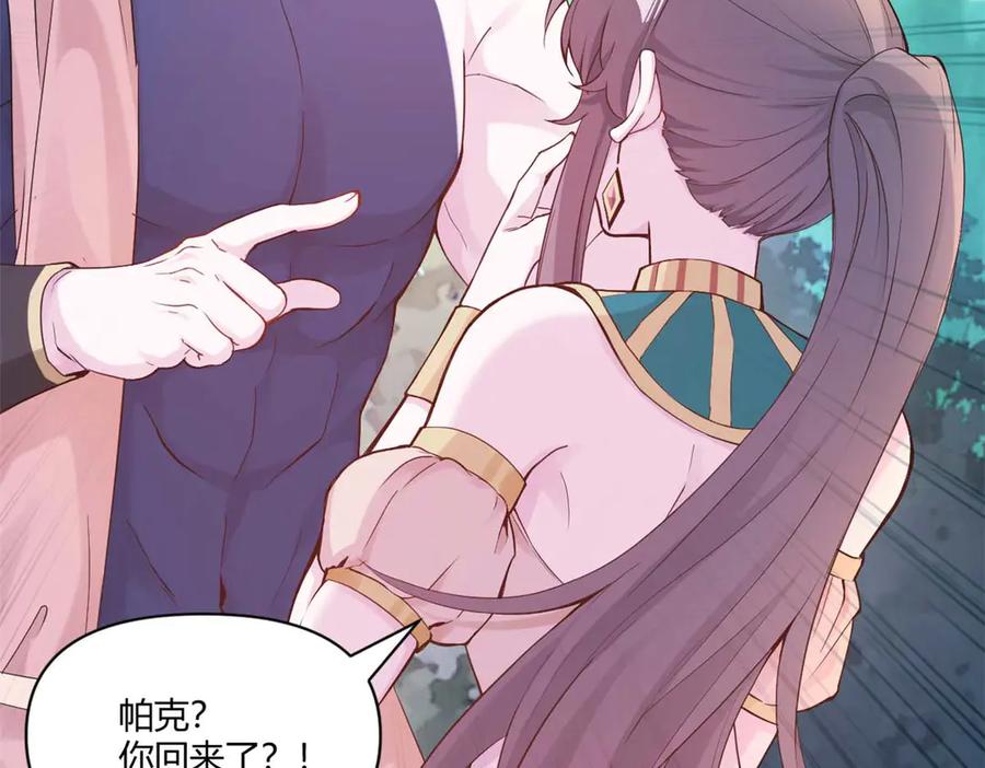 565-白箐箐的异世界冒险-白箐箐1（第2张）