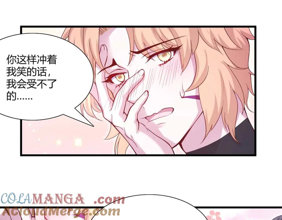 565-白箐箐的异世界冒险-白箐箐1（第19张）