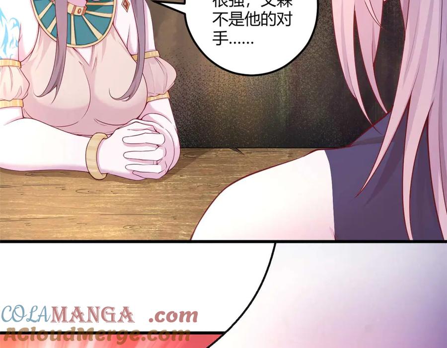 566-白箐箐的异世界冒险-白箐箐1（第7张）