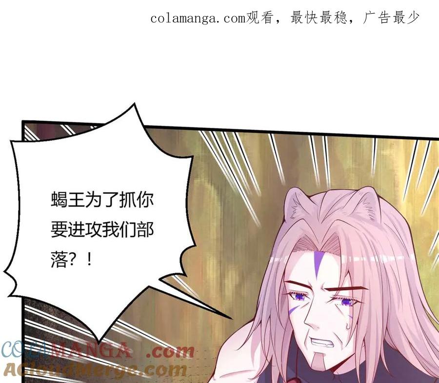 566-白箐箐的异世界冒险-白箐箐1（第1张）