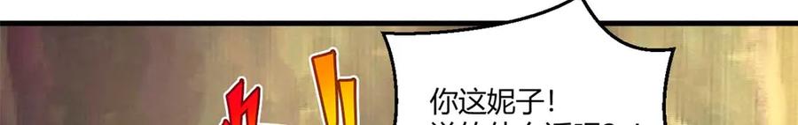 566-白箐箐的异世界冒险-白箐箐1（第15张）