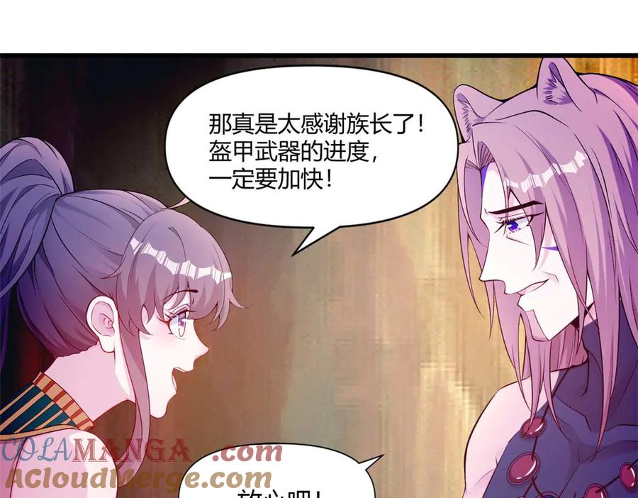 566-白箐箐的异世界冒险-白箐箐1（第19张）