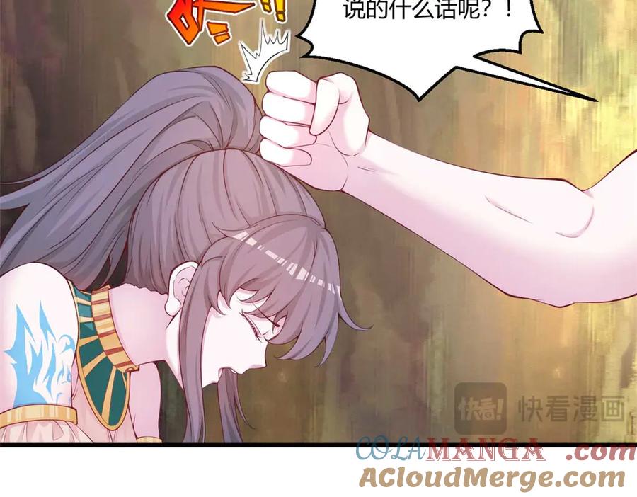 566-白箐箐的异世界冒险-白箐箐1（第16张）