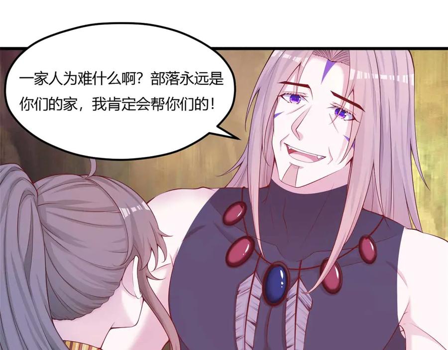 566-白箐箐的异世界冒险-白箐箐1（第17张）
