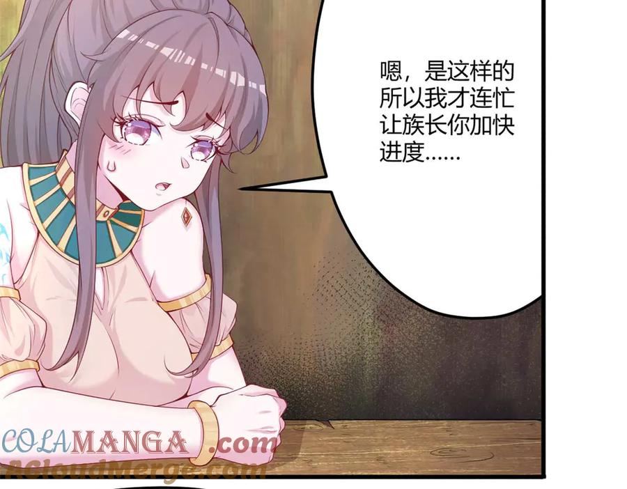 566-白箐箐的异世界冒险-白箐箐1（第4张）