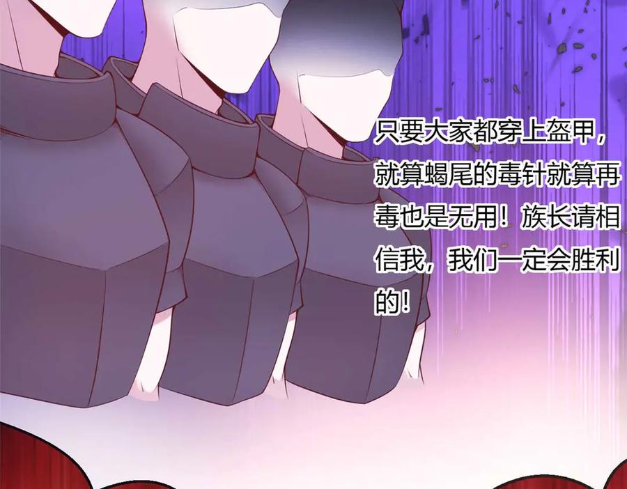 566-白箐箐的异世界冒险-白箐箐1（第11张）