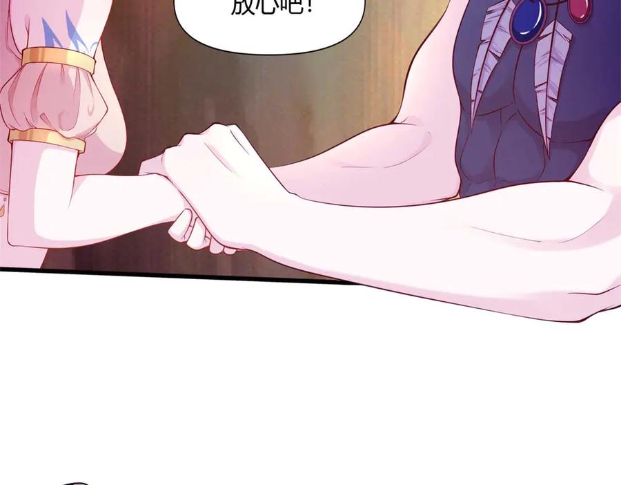 566-白箐箐的异世界冒险-白箐箐1（第20张）
