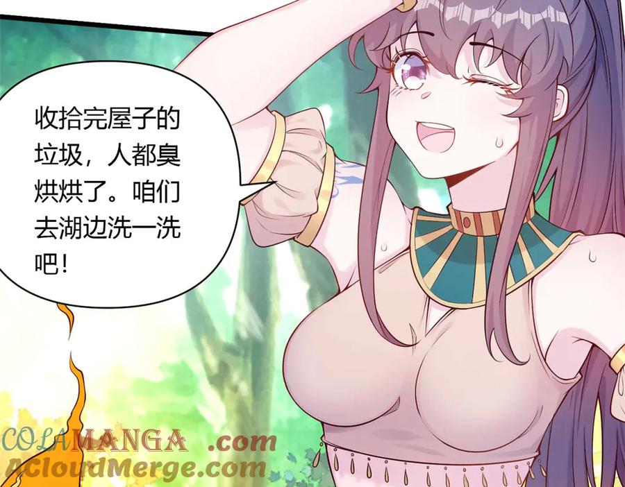567-白箐箐的异世界冒险-白箐箐1（第4张）