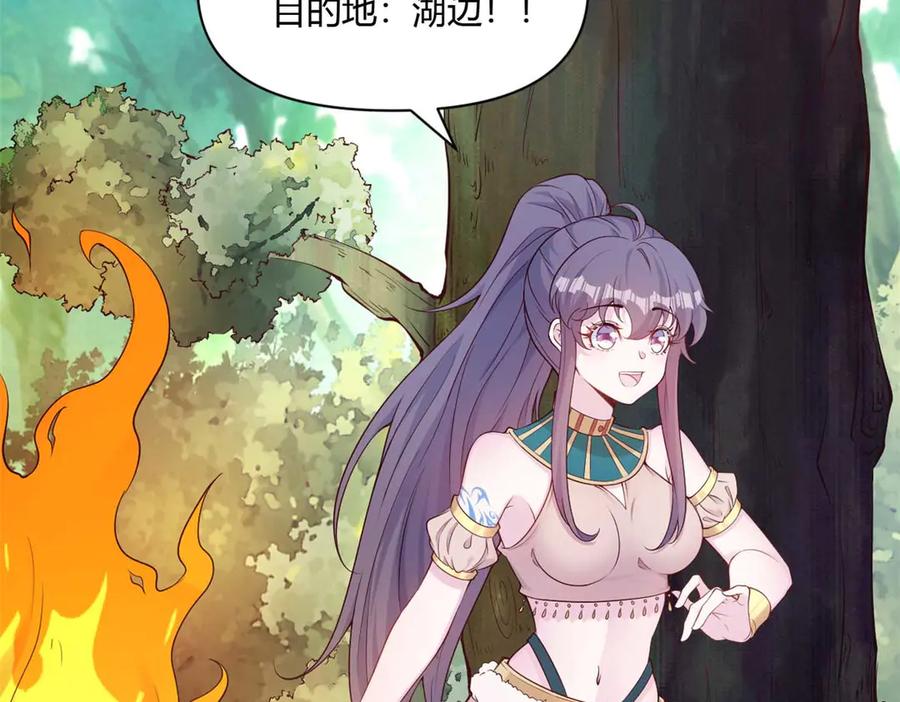 567-白箐箐的异世界冒险-白箐箐1（第8张）