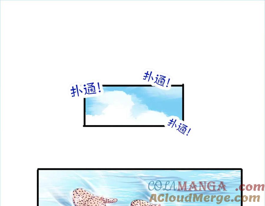 568-白箐箐的异世界冒险-白箐箐1（第22张）