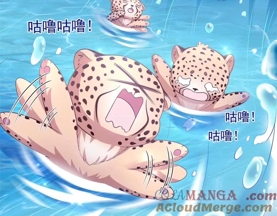 568-白箐箐的异世界冒险-白箐箐1（第28张）