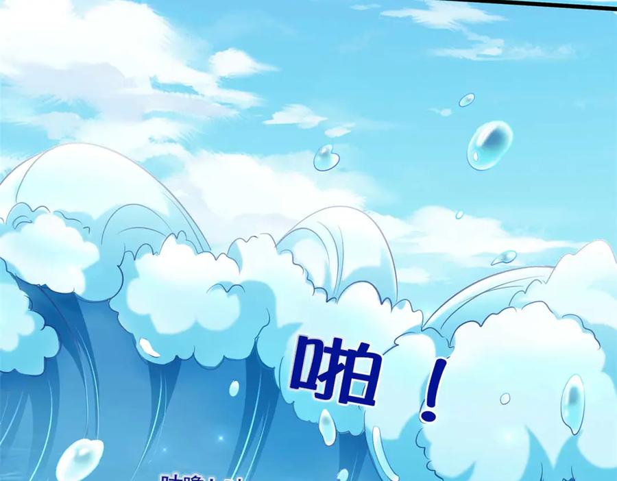 568-白箐箐的异世界冒险-白箐箐1（第26张）