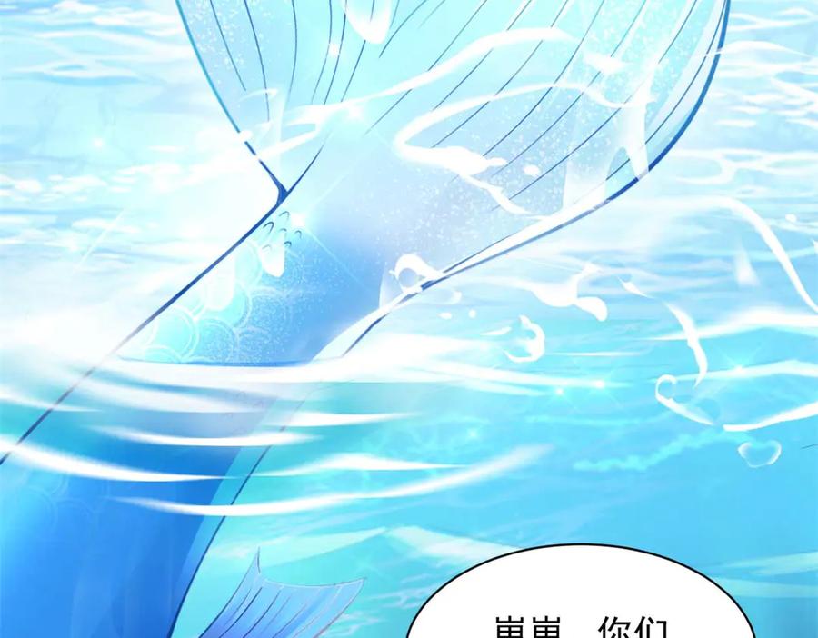 568-白箐箐的异世界冒险-白箐箐1（第11张）