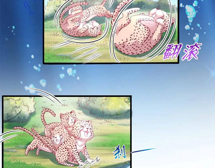 568-白箐箐的异世界冒险-白箐箐1（第5张）