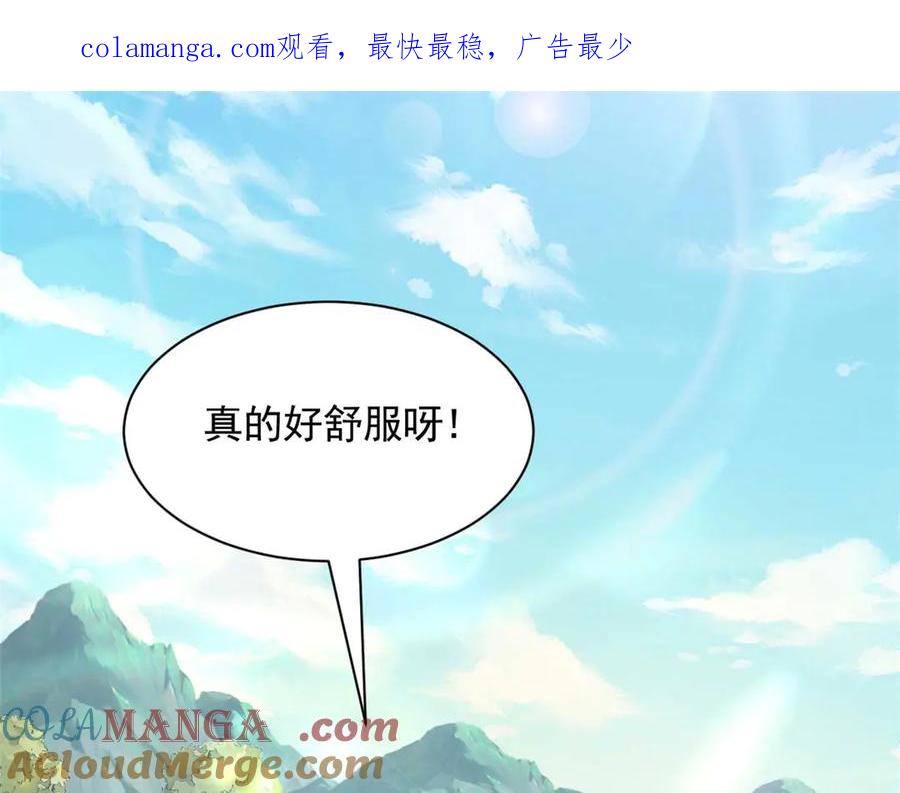 568-白箐箐的异世界冒险-白箐箐1（第1张）