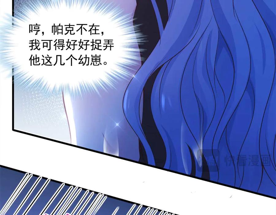 568-白箐箐的异世界冒险-白箐箐1（第17张）