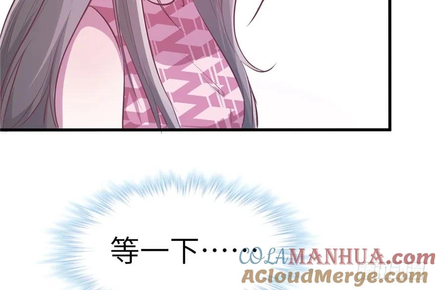 第56话-白箐箐的异世界冒险-白箐箐1（第7张）