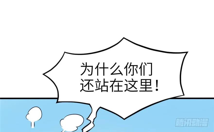 第56话-白箐箐的异世界冒险-白箐箐1（第9张）