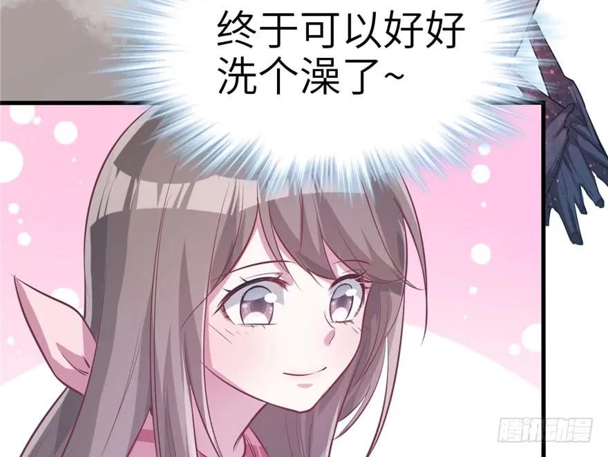 第56话-白箐箐的异世界冒险-白箐箐1（第6张）