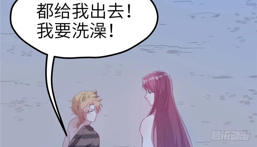 第56话-白箐箐的异世界冒险-白箐箐1（第12张）
