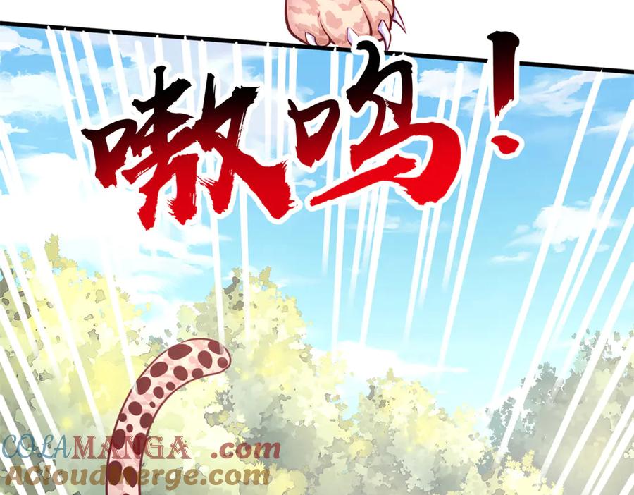 570-白箐箐的异世界冒险-白箐箐1（第13张）