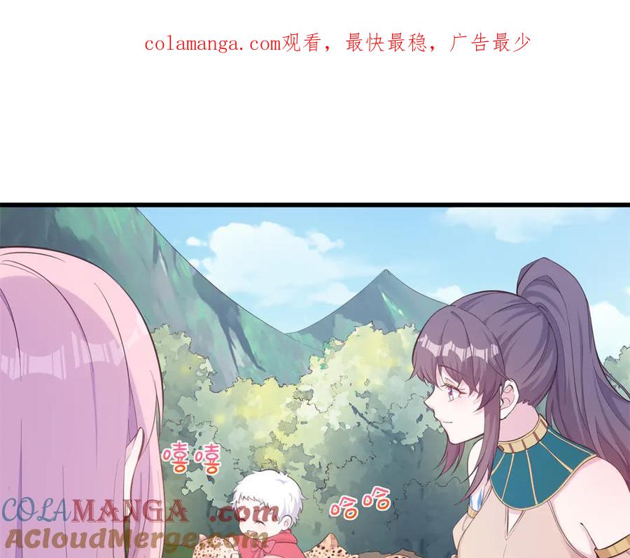 571-白箐箐的异世界冒险-白箐箐1（第1张）
