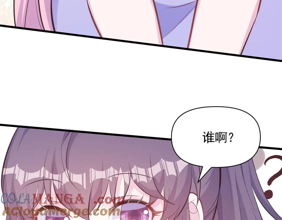 571-白箐箐的异世界冒险-白箐箐1（第10张）