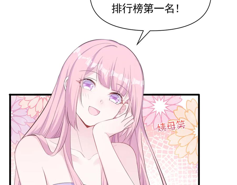 571-白箐箐的异世界冒险-白箐箐1（第3张）