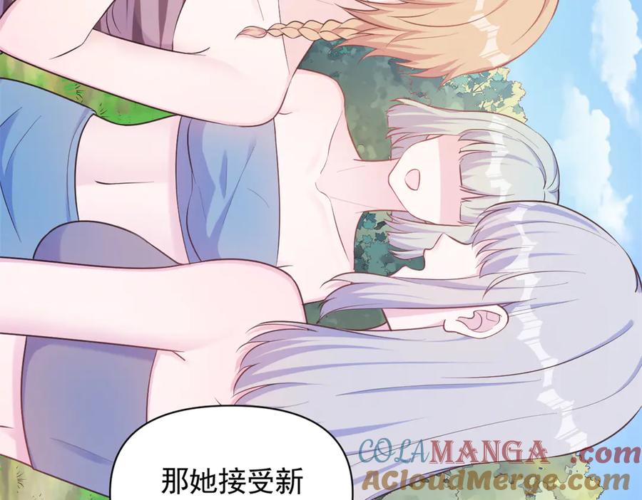 571-白箐箐的异世界冒险-白箐箐1（第16张）