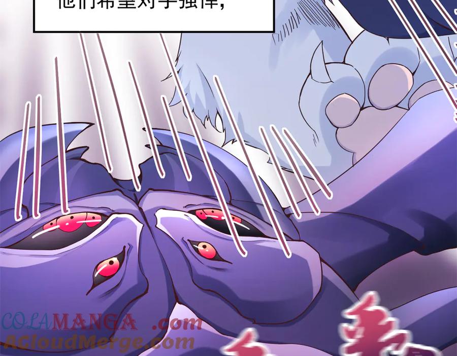 572-白箐箐的异世界冒险-白箐箐1（第4张）
