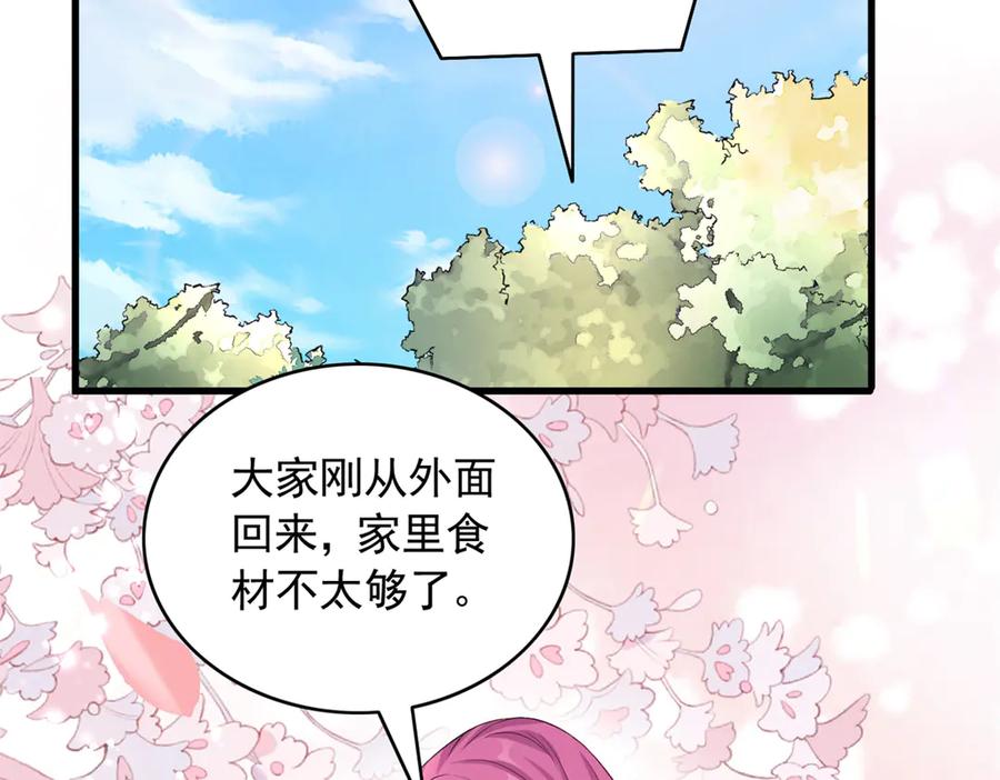 573-白箐箐的异世界冒险-白箐箐1（第2张）