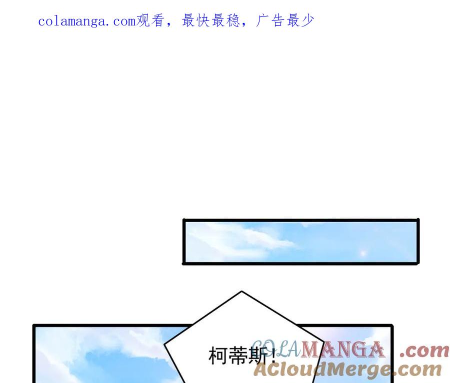573-白箐箐的异世界冒险-白箐箐1（第1张）